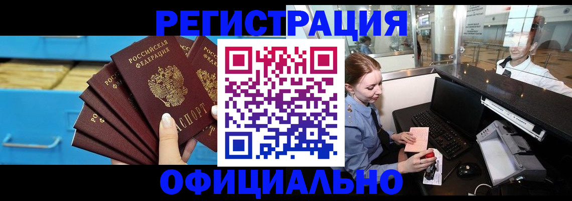 прописка поиск в Козельске