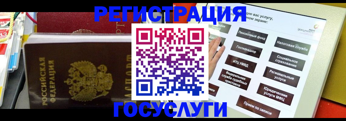 временная регистрация поиск в Козельске